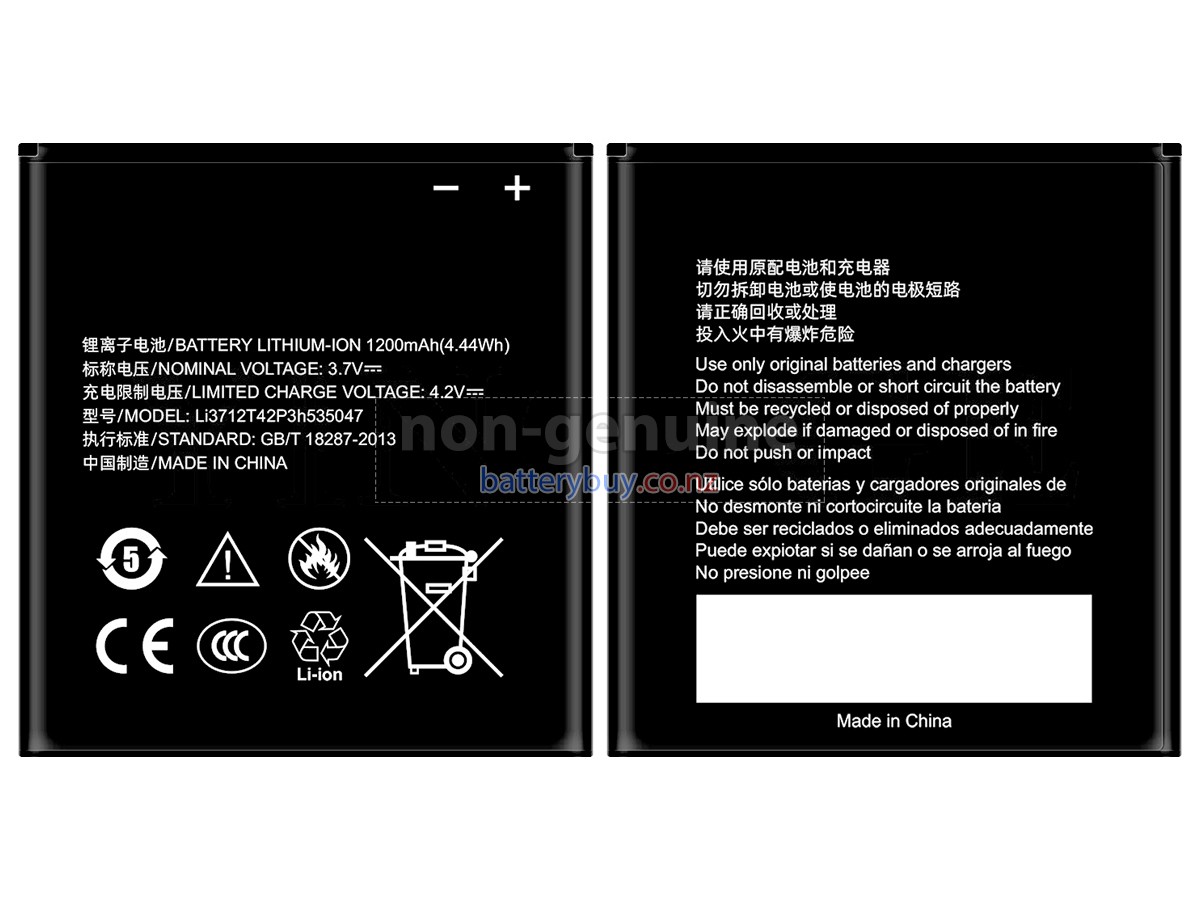 replacement ZTE LI3712T42P3H535047 battery