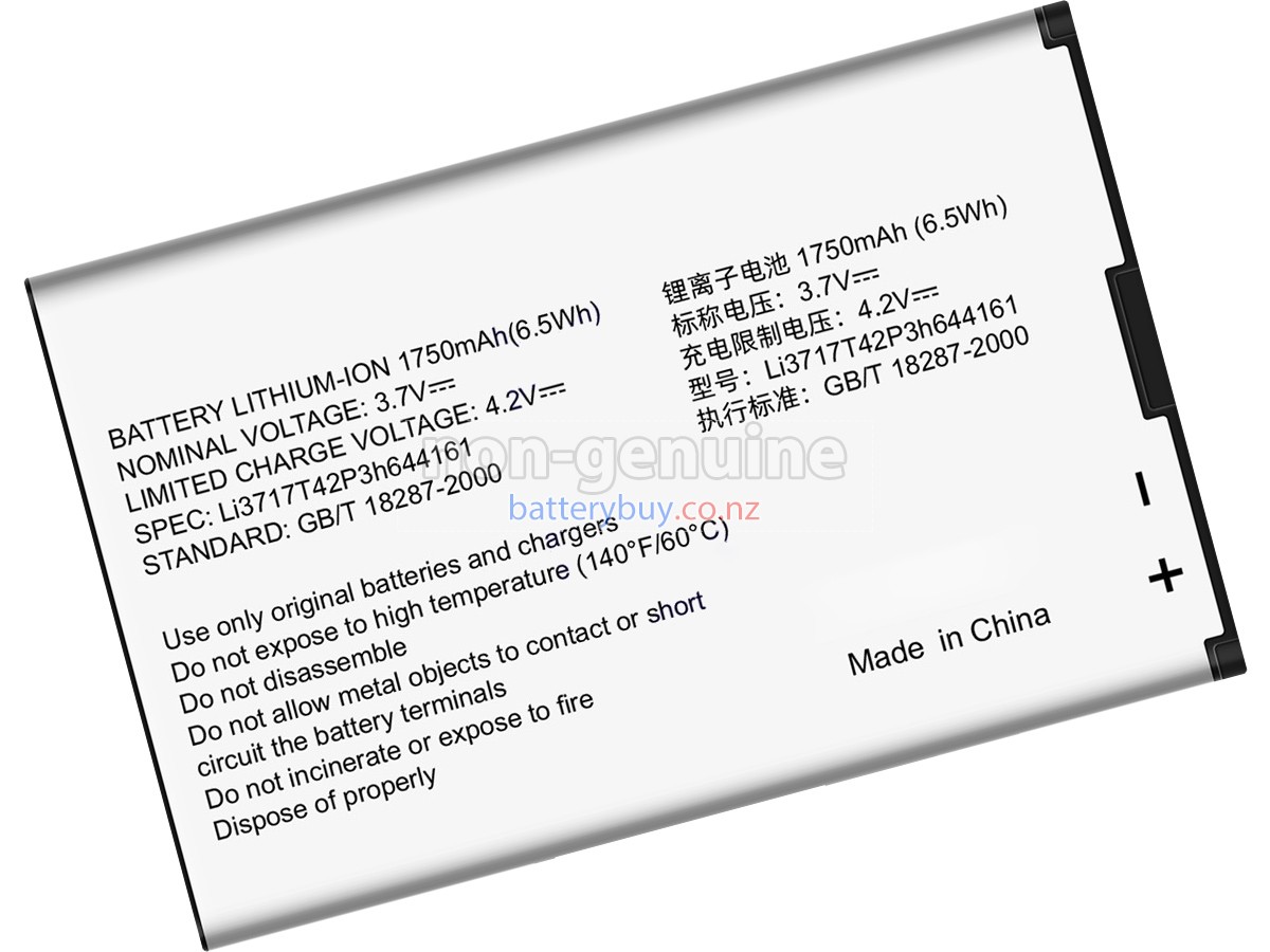 replacement ZTE ENGAGE LT battery