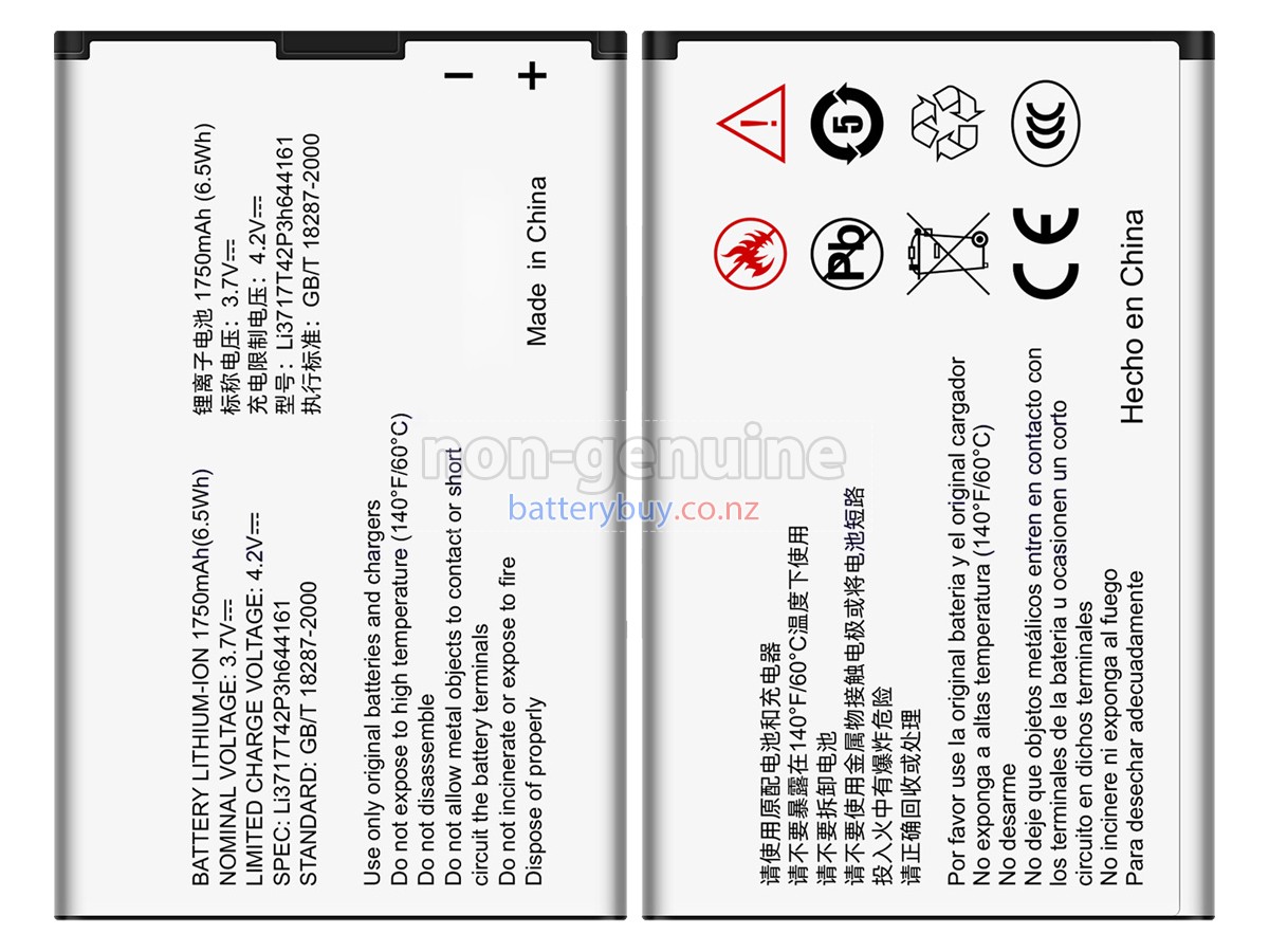 replacement ZTE ENGAGE LT battery